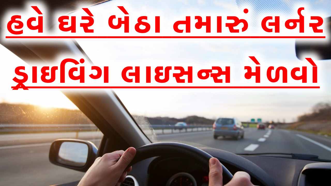 Post Thumbnail