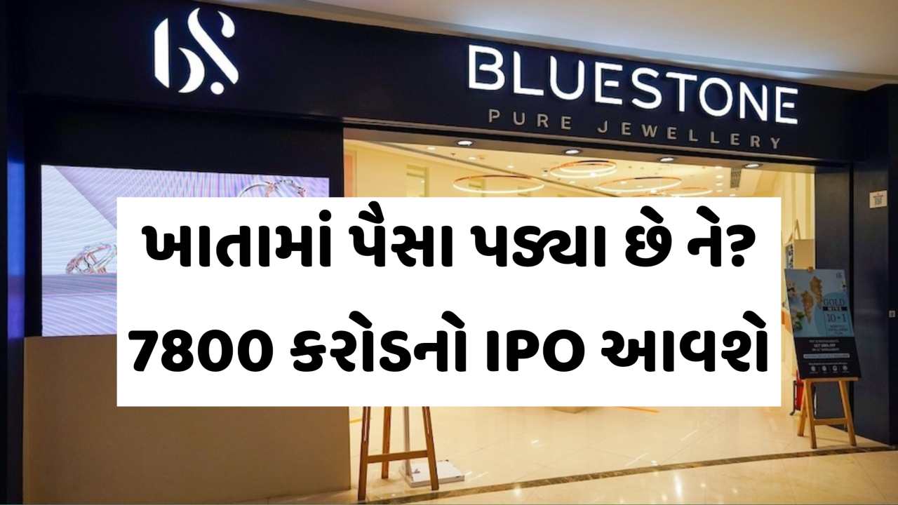 khissu